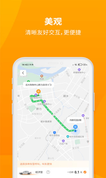 安心小牛 安卓版v1.1.9